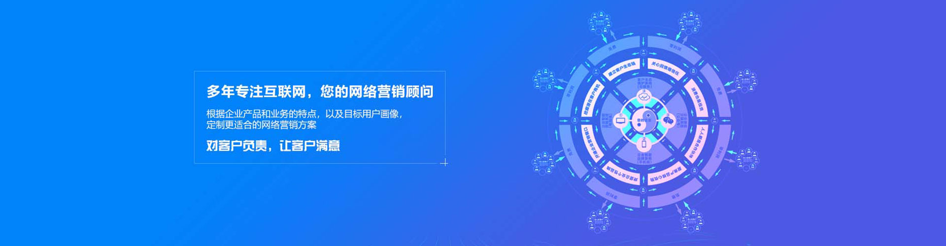 乌翠百度推广平台