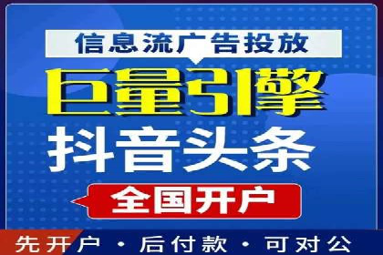 百度竞价个人开户案例：收益翻倍