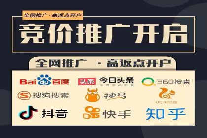 竞价推广开户案例分享：从零到一的营销增长之路