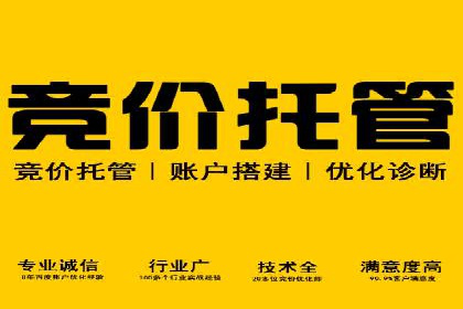 金融行业渠道开户返点全解析