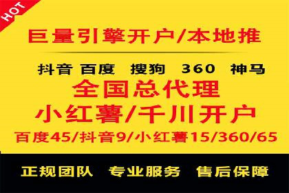 优质SEM外包公司推荐案例解析