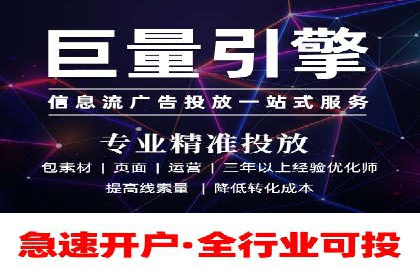 案例解读：百度推广托管如何帮助企业精准营销