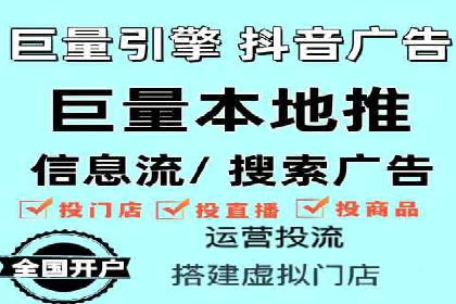 竞价开户实战：成功案例解析